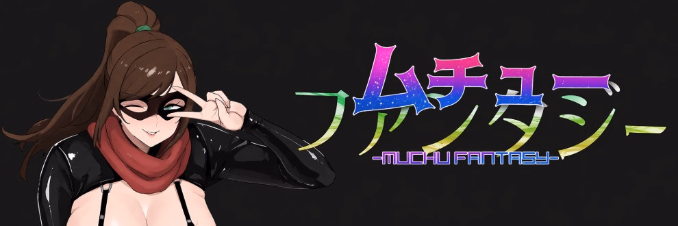 Muchuu Fantasy [Demo] [Koinashi]