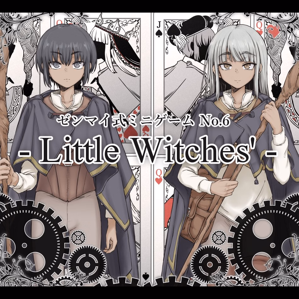 YahYah6’s Minigame No.6 Little Witches’ [v1.0] [YahYah6]