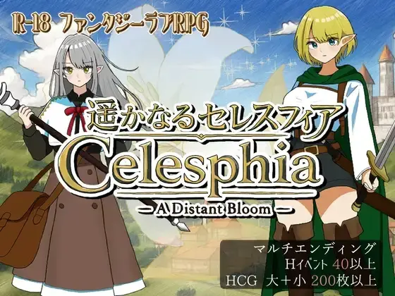Faraway Celesphia [v2.0] [Yorunagi]