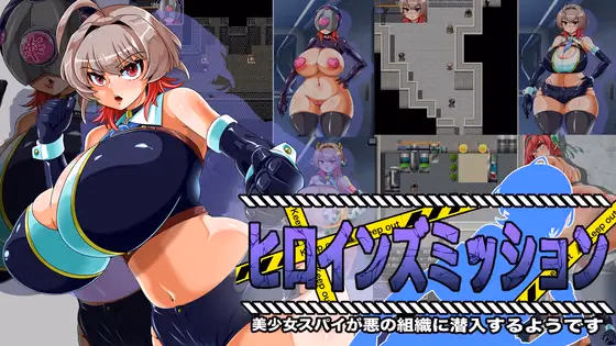 Heroines Mission: A beautiful girl Spy seems to be infiltrating an evil Organization [v1.1] [Kei kei kei loan]