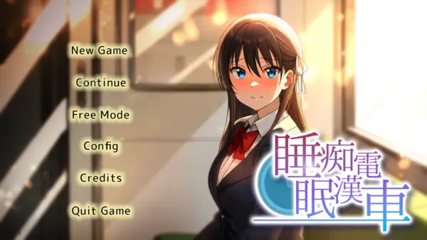 Sleeping Train Molester [v1.0] [Pinkgate]