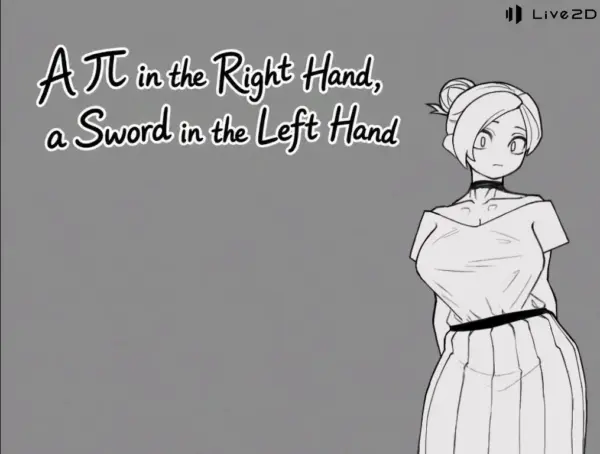 A π in the Right Hand, a Sword in the Left Hand [v2024-10-13] [doufun-ya]