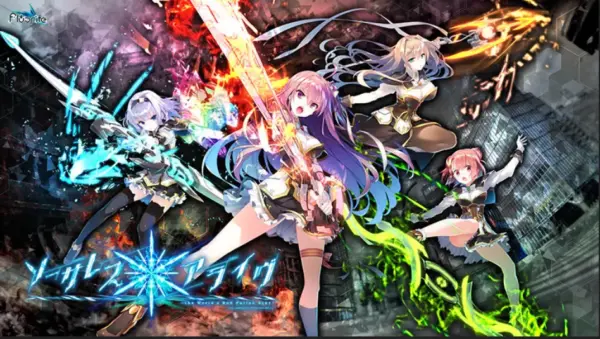 Sorceress * Alive! ~the World’s End Fallen Star~ [Final] [Fluorite]