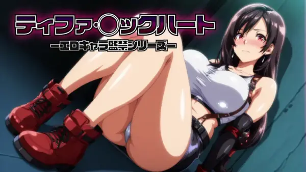 Tifa Lockhart -Erotic Character Imprisonment Series- [v1.1.0] [InnerUrge]