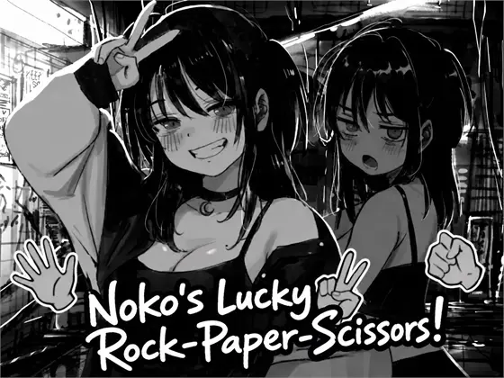 Noko’s Lucky Rock-Paper-Scissors! [Final] [HoneyJam]