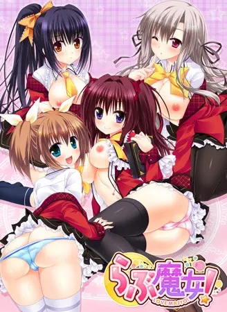 Love Majo! [Final] [Mithril Software]