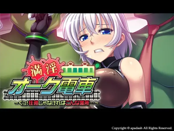 Debauched Orc Train ~Damn! If It Weren’t for the Mission, I’d Never Come to a Place Like This…~ [v1.00] [Apadash]