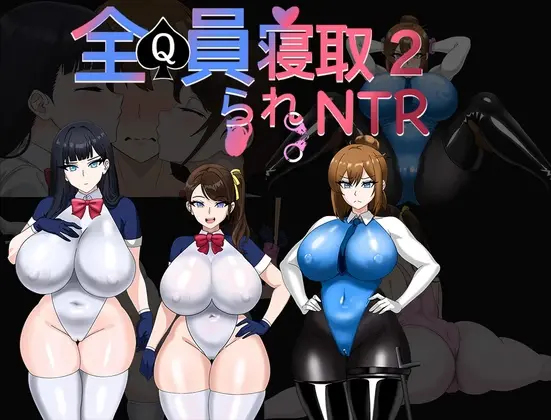 Total NTR 2 [v1.0.0] [Kiya]