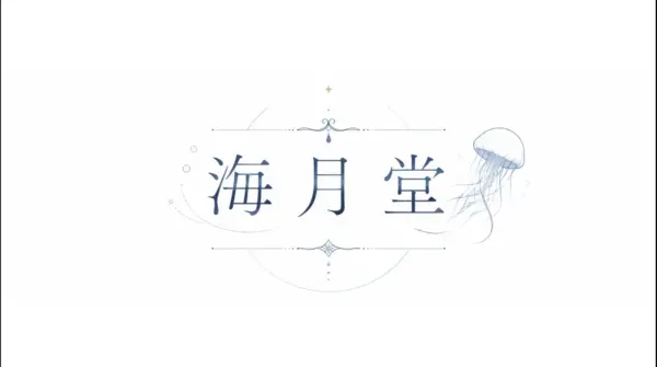 Imouto e no Ayamachi [v1.1] [Kuragedou]