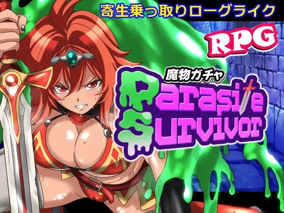 Monster Gacha -Parasite Survivor- [1.00] [PLUTO]