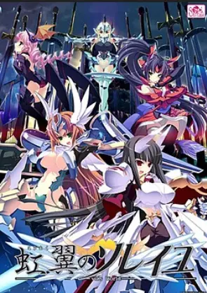 Kouyoku no Soleil -VII’s World- [Final] [SkyFish]