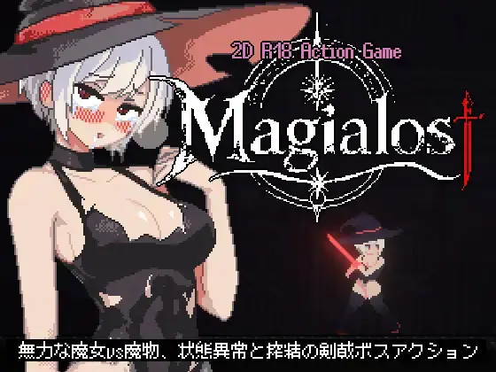 Magialost [v1.0.1] [Yorushizu]