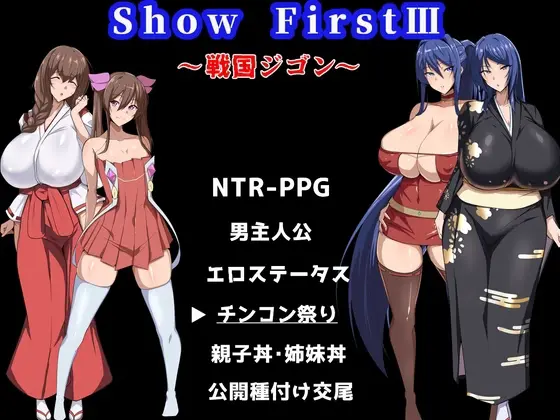 Show First 3  [v1.0] [Draster Soft]