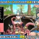 6467816 Sardia chan To Shokushu 3 Dx RPG Fuu Clicker 1 | Free Adult Games