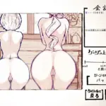 6499773 RJ01501878 img smp6 | Free Adult Games