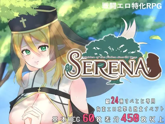 Fallen Sacred Tree Maiden Serena [v1.00] [Horny Corgi]