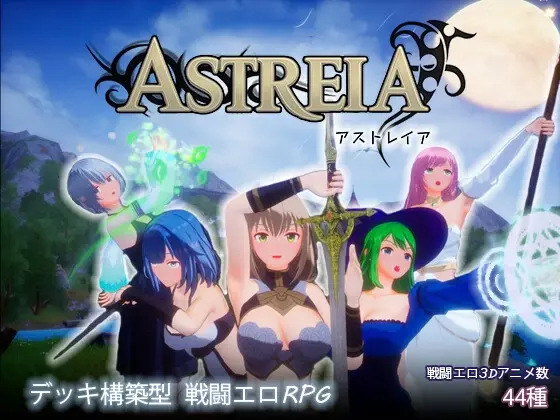 ASTREIA [v1.0.0] [OmusuBeam]