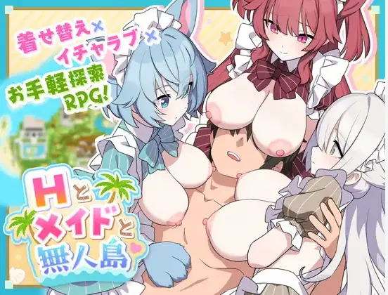 Sex, a maid, and a Desert Island [v1.0] [Jungrete Concle]