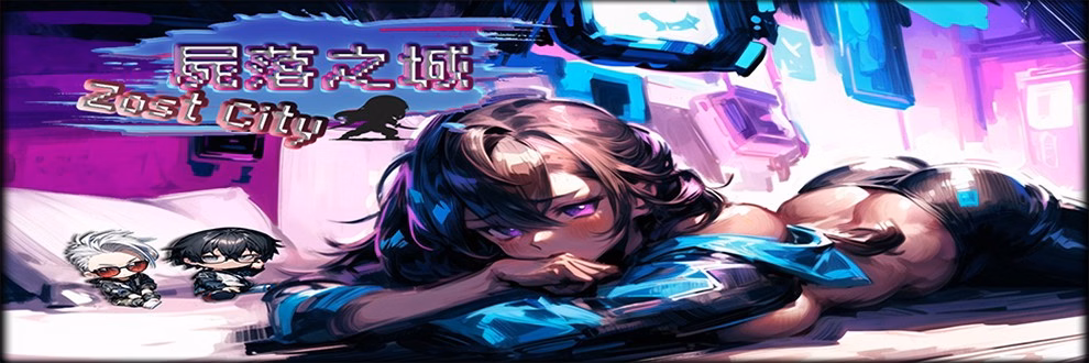 Zost City [v0.91.0] [Johnhuu1018]