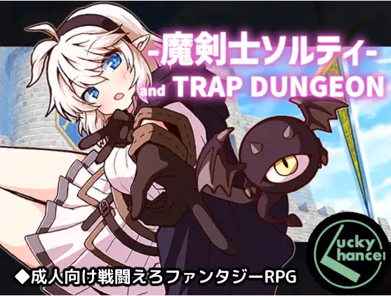 Spellblade Salty and the Trap Dungeon [v1.0.3] [Lucky Chance!]