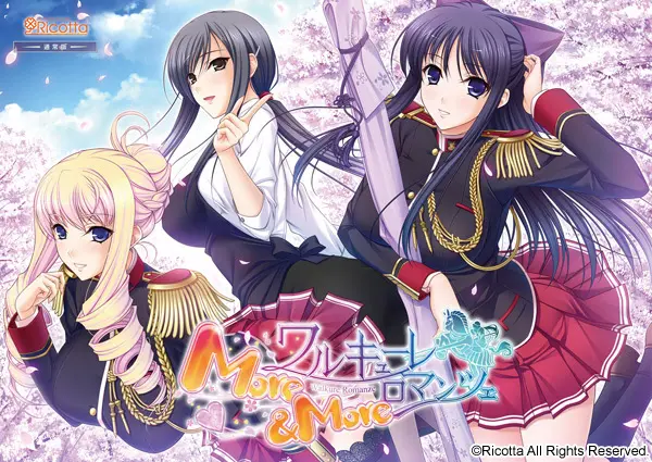 Walkure Romanze More&More [v1.0] [Ricotta]