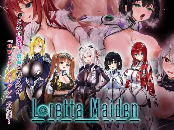 Loretta Maiden ~The Inferior Soldier with 0% Compatibility~ [v2.03] [Nova Soil]
