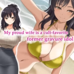 6644199 RJ01695762 img smp2 | Free Adult Games